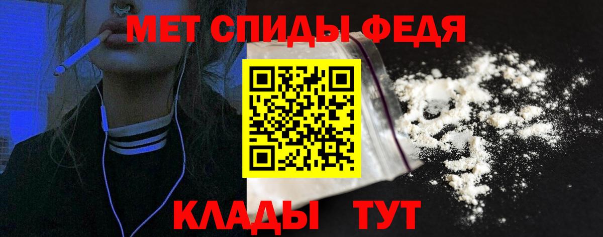 АМФЕТАМИН  АМФЕТАМИН 97%  Вход с VPN  Назарово 
