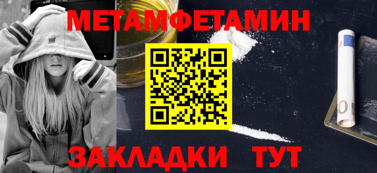 Amphetamine 97% Назарово