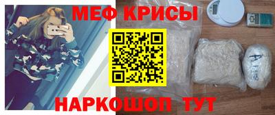 прущая мука Гусиноозёрск