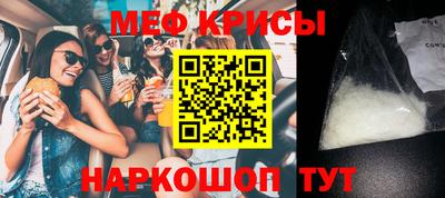 прущая мука Гусиноозёрск