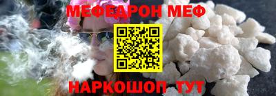 прущая мука Гусиноозёрск
