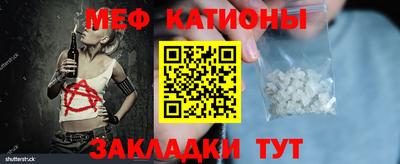 прущая мука Гусиноозёрск