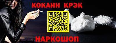 марихуана Гусев