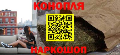 марихуана Гусев