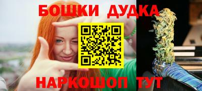 прущая мука Гусиноозёрск