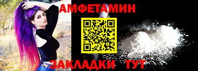 прущая мука Гусиноозёрск