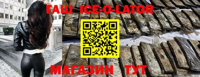 герыч Гусь-Хрустальный