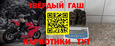 прущая мука Гусиноозёрск