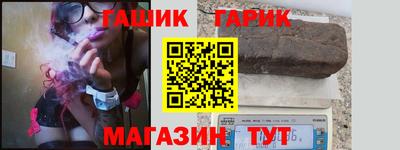 прущая мука Гусиноозёрск