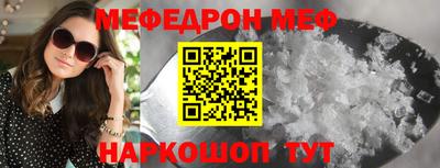 прущая мука Гусиноозёрск