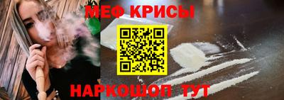 прущая мука Гусиноозёрск