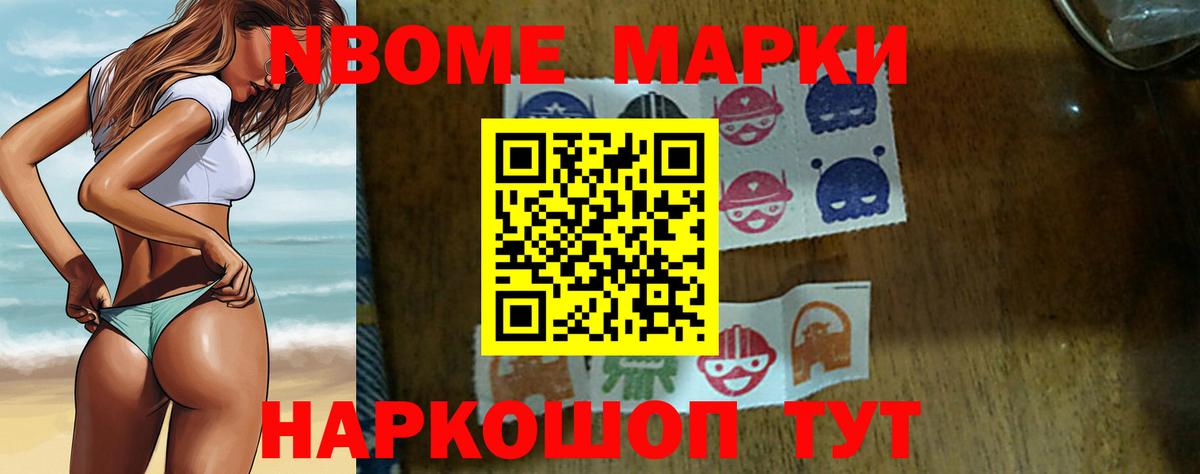 Назарово  LSD-25 экстази кислота  Вход с VPN  ЛСД экстази ecstasy 