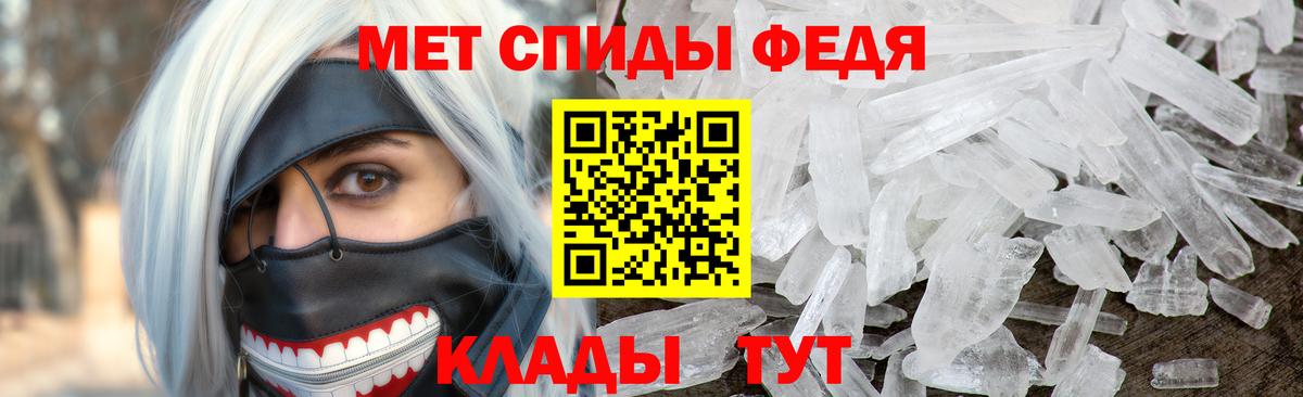 Метамфетамин пудра  Вход с VPN  Назарово 