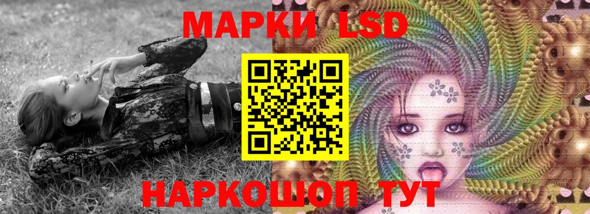 Марки 25I-NBOMe 1,8мг Назарово