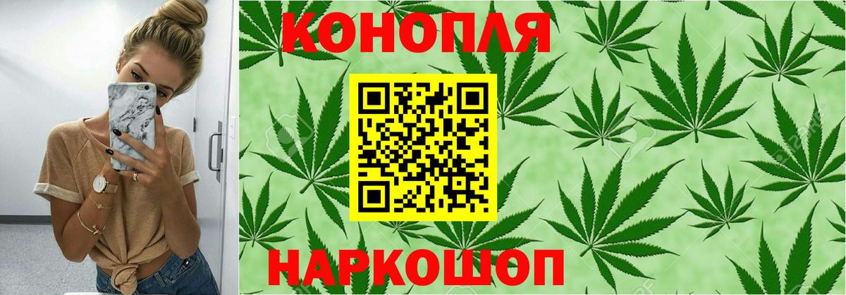 Каннабис план  МАРИХУАНА OG Kush  Назарово  Бошки Шишки Ganja  Вход с VPN 