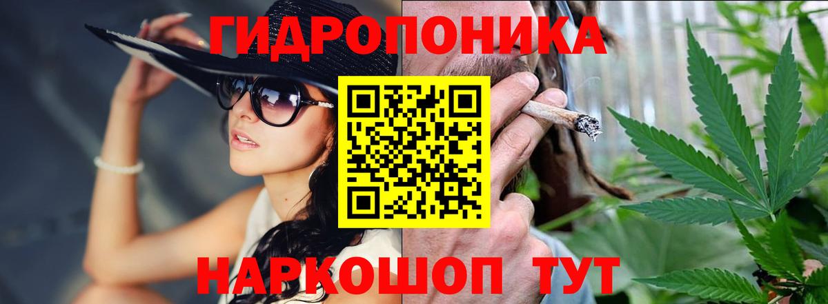 МАРИХУАНА LSD WEED Назарово
